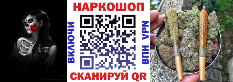 Продажа наркотиков Энем АМФЕТАМИН  ГАШ 