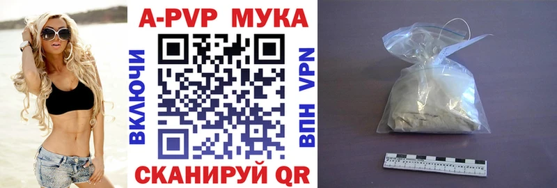 А ПВП VHQ  Энем 