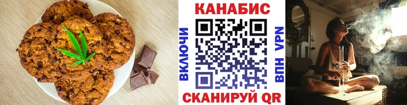 ОМГ ОМГ ССЫЛКА  магазин продажи   Энем  Еда ТГК конопля 