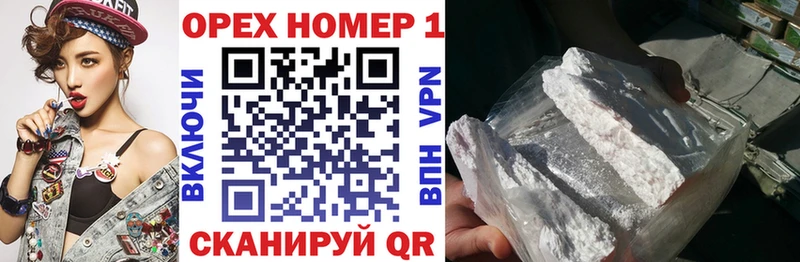 COCAIN Columbia  наркота  Энем 