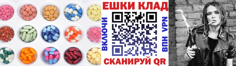 Экстази 250 мг  купить  сайты  blacksprut зеркало  Энем 