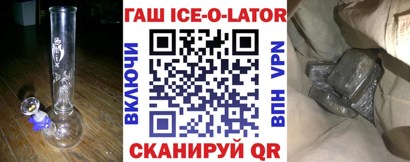 ГАШИШ гарик  Энем 