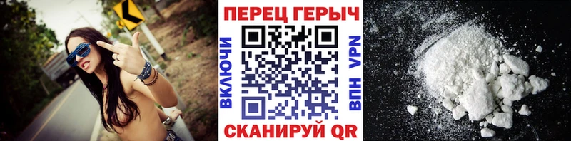 продажа наркотиков  Энем  Героин белый 
