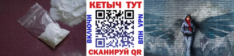 Кетамин VHQ  Энем 