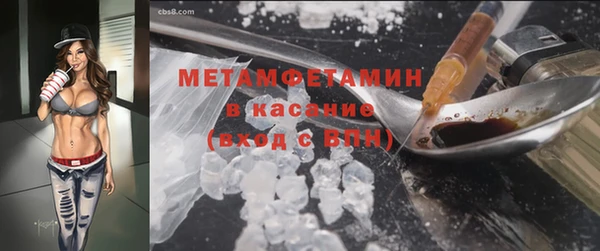 прущие крисы Россошь