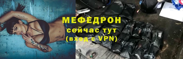 мяу мяу мука Рославль