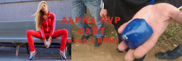 прущие крисы Россошь