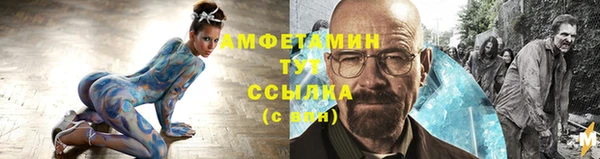 прущие крисы Россошь
