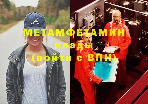 мяу мяу мука Рославль