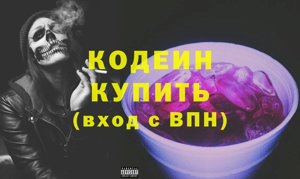 мяу мяу мука Рославль