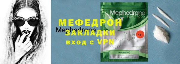 мяу мяу мука Рославль