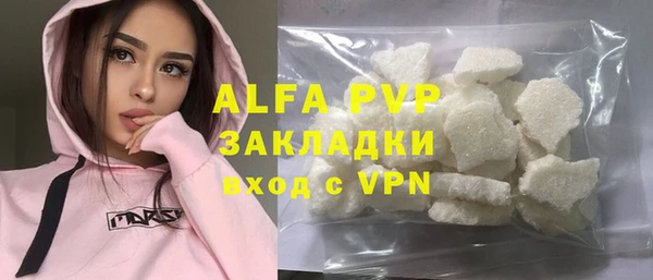 прущие крисы Россошь