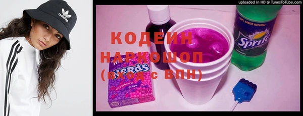 прущие крисы Россошь