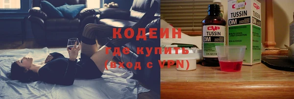 мяу мяу мука Рославль