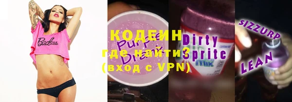 мяу мяу мука Рославль