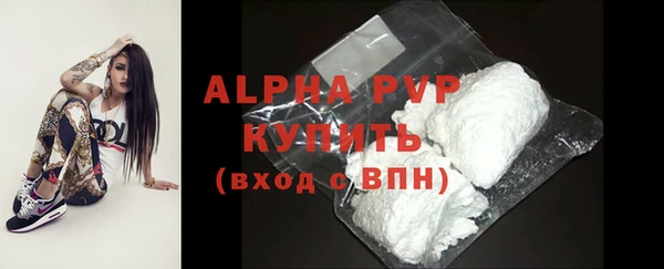 прущие крисы Россошь