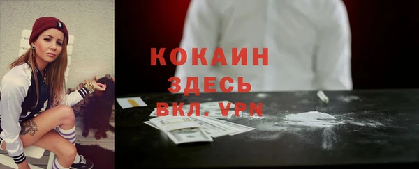 прущие крисы Россошь