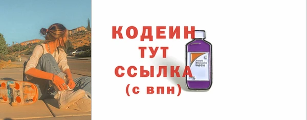 прущие крисы Россошь