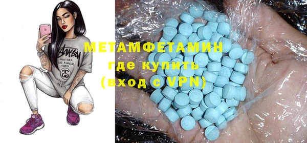 прущие крисы Россошь