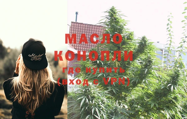 мяу мяу мука Рославль