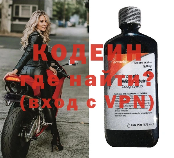 прущие крисы Россошь