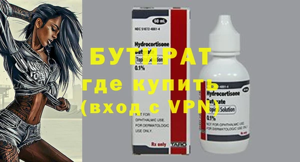 прущие крисы Россошь