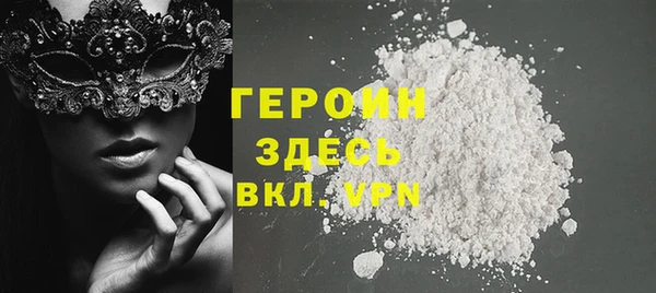 мяу мяу мука Рославль