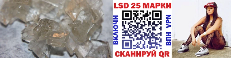 LSD-25 экстази ecstasy  KRAKEN сайт  Энем 