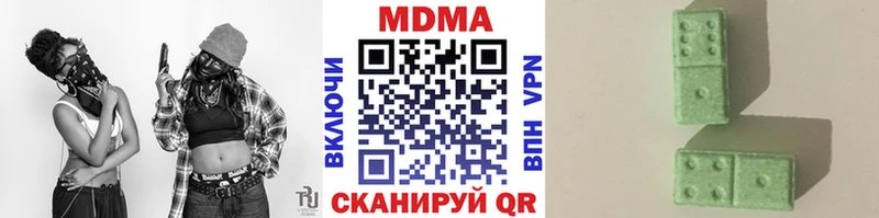 как найти наркотики  Энем  МДМА кристаллы 