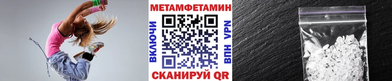 где продают наркотики Энем мориарти какой сайт Первитин винт