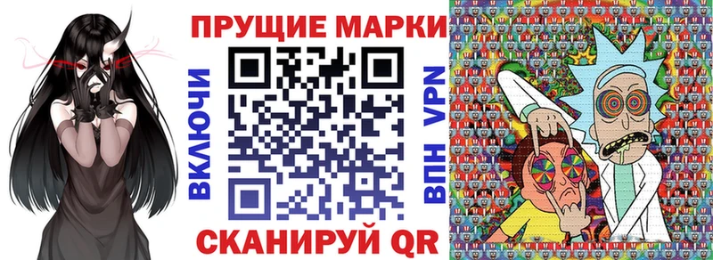 Марки 25I-NBOMe 1,5мг  наркота  Энем 